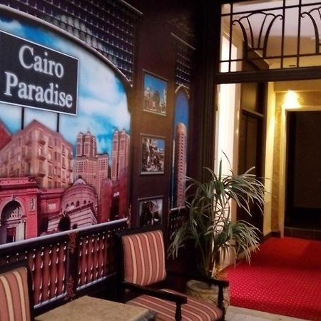 Cairo Paradise Hotel Εξωτερικό φωτογραφία