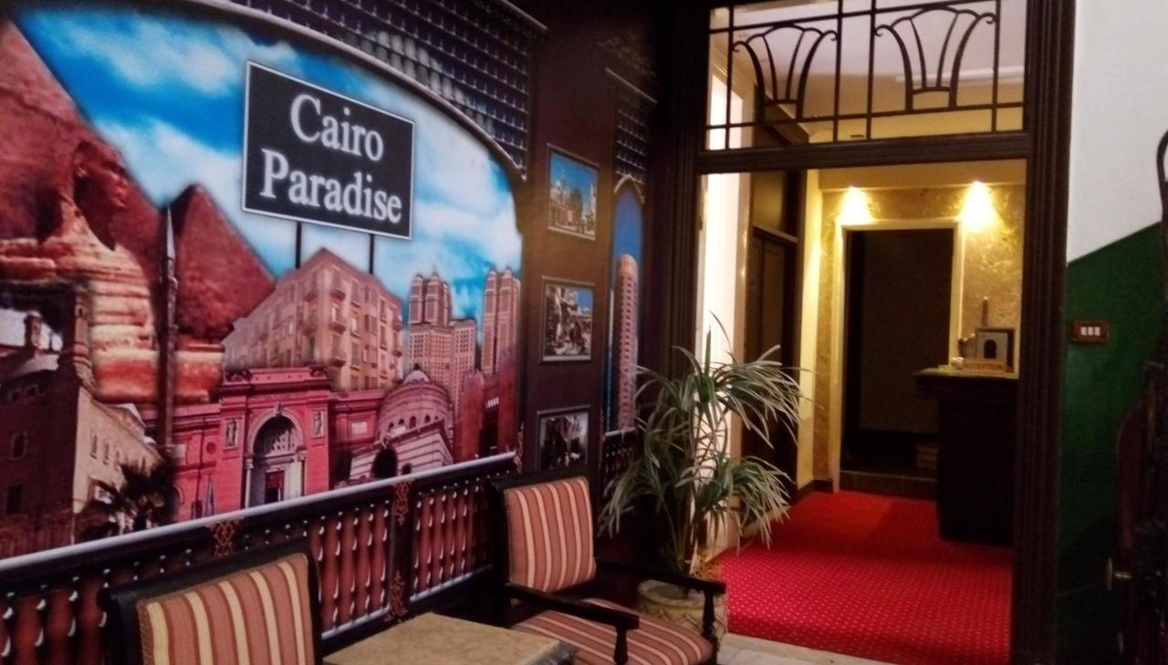 Cairo Paradise Hotel Εξωτερικό φωτογραφία