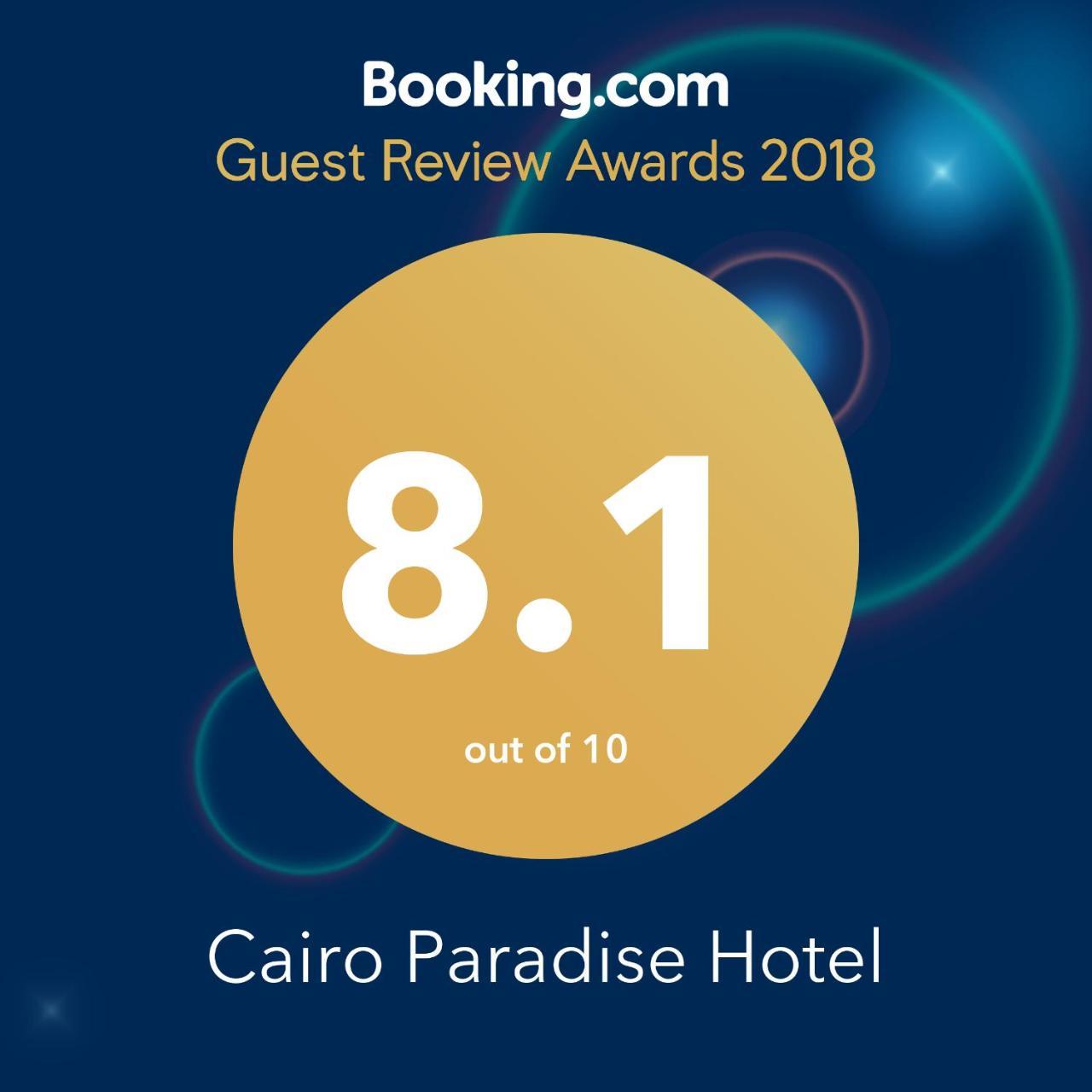 Cairo Paradise Hotel Εξωτερικό φωτογραφία